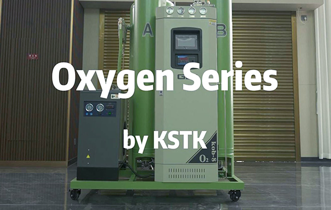 Oxygen Series